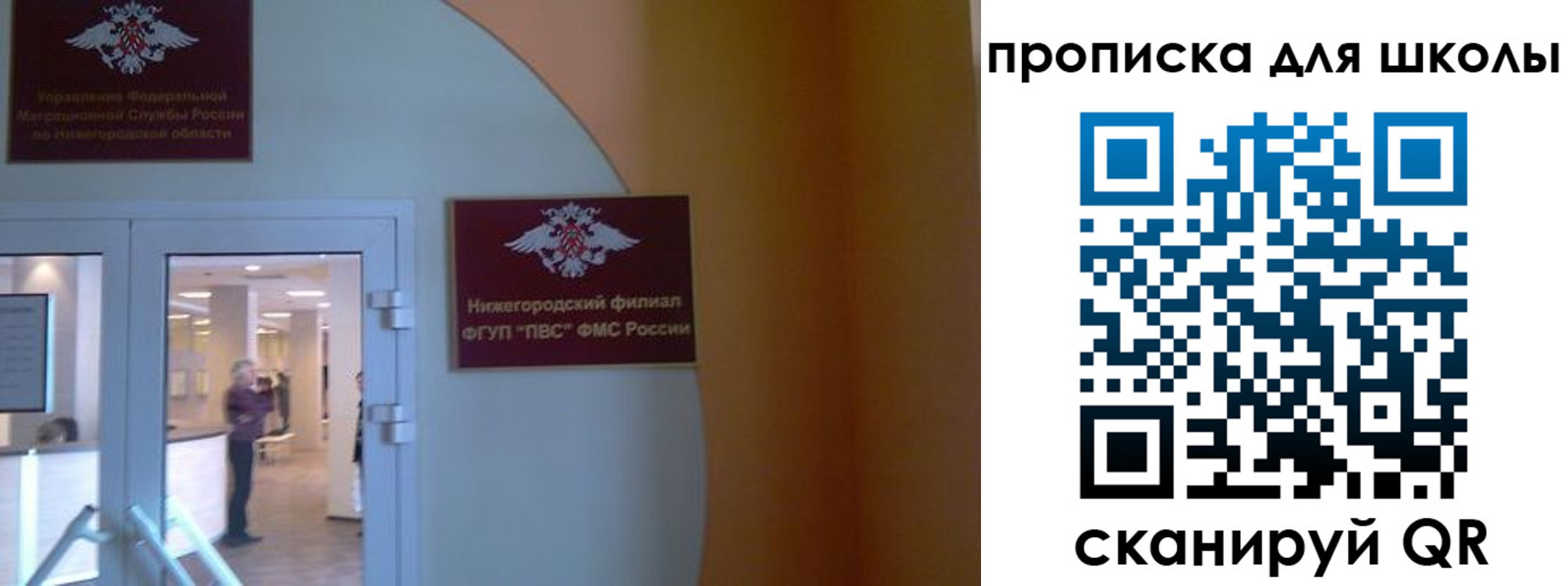 регистрация для дет. сада в Борисоглебске