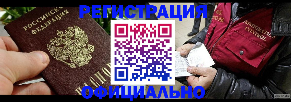 пропишу в квартире в Борисоглебске